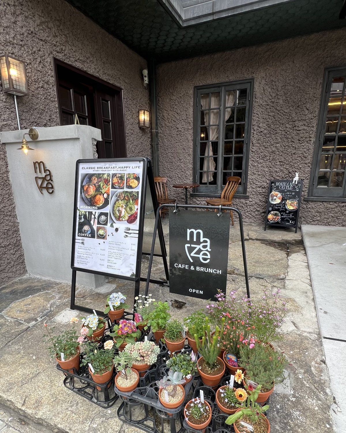 Exterior entrance of MAZE CAFE CASTLE
